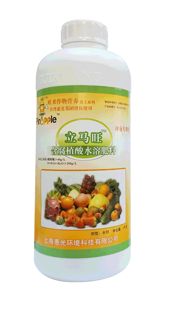 腐植酸肥料-立马旺